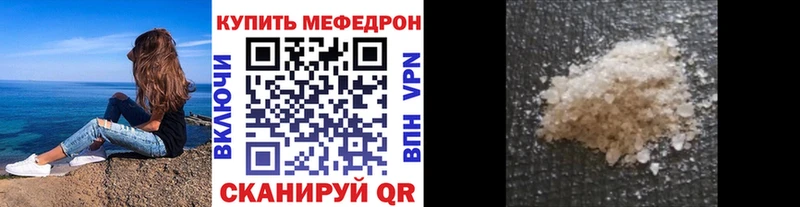 Где продают наркотики Нурлат Кокаин  Меф мяу мяу  mega   МАРИХУАНА  ГАШ 