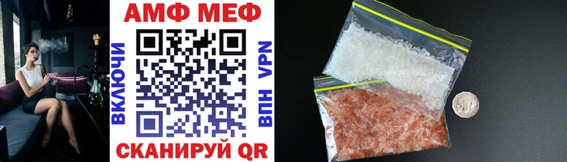 Amphetamine 98%  кракен вход  Нурлат 