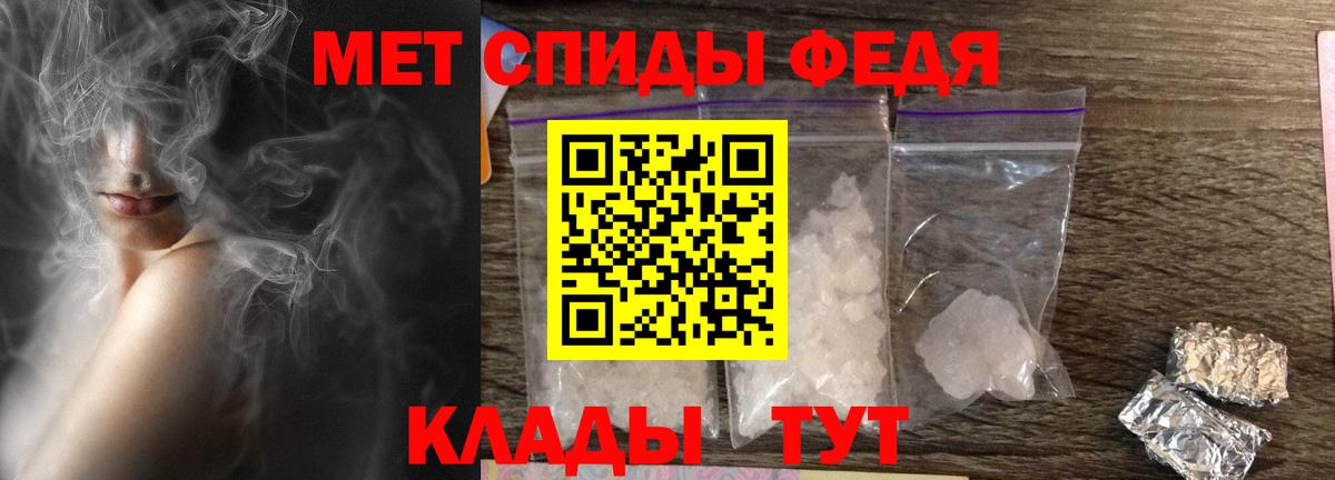 АМФЕТАМИН 97% Нурлат