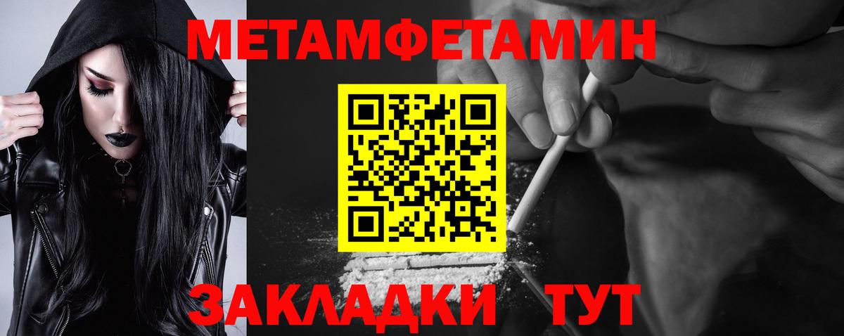 Amphetamine VHQ Нурлат