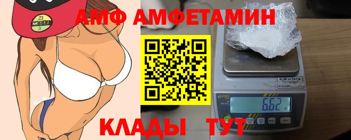 Amphetamine  Нурлат  Амфетамин 97% 