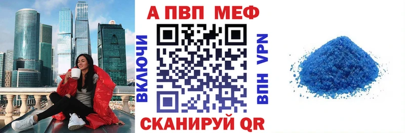 mega tor  Нурлат  APVP СК 
