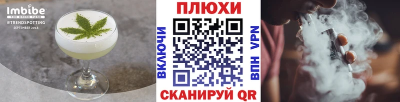 Cannafood марихуана  закладки  Нурлат 