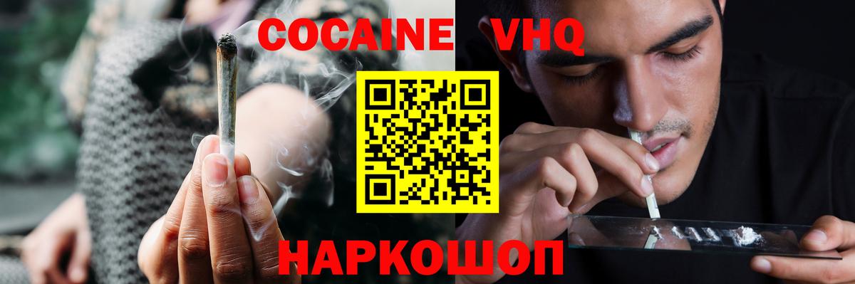 КОКАИН Колумбийский Нурлат