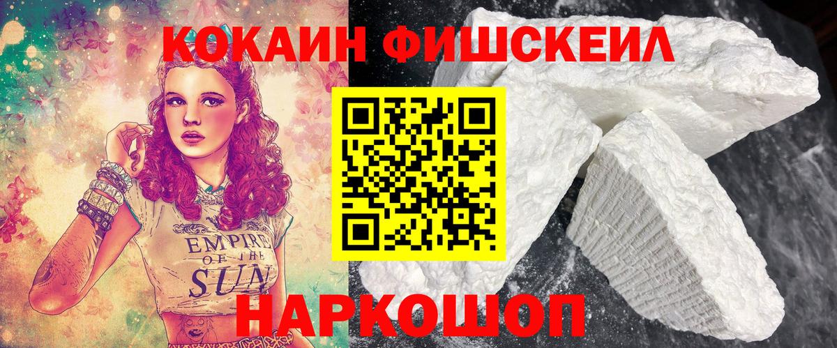 КОКАИН 98%  КОКАИН  Нурлат 