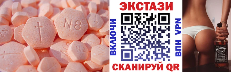 Экстази MDMA Нурлат