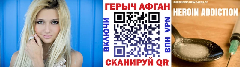 Героин герыч  блэк спрут ONION  Нурлат 