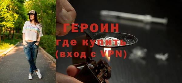 кристаллы Щучье