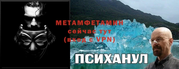 Альфа ПВП Горняк