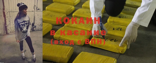 мяу мяу мука Горнозаводск