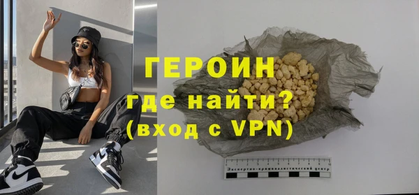 гашишное масло Навашино