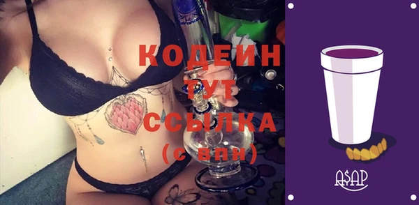 мяу мяу мука Горнозаводск