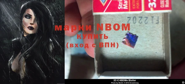 мяу мяу мука Горнозаводск