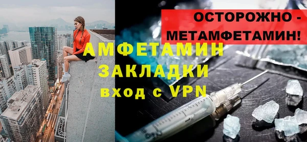 мяу мяу мука Горнозаводск