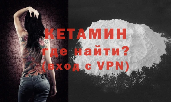 Альфа ПВП Горняк
