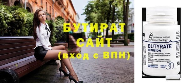 MESCALINE Надым