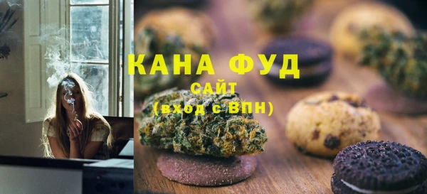 мефедрон Щёлкино