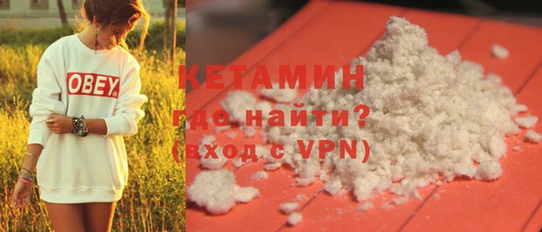кристаллы Щучье