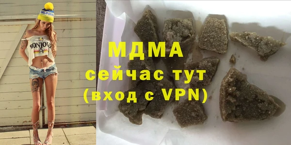 Альфа ПВП Горняк