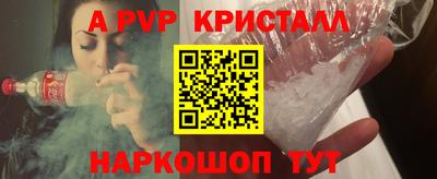 марки nbome Апрелевка