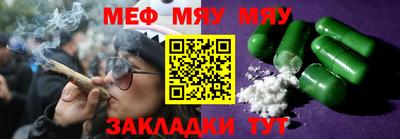 альфа пвп VHQ Кандалакша