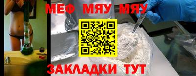 трава Канаш