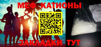 трава Канаш