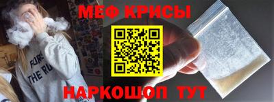 альфа пвп VHQ Кандалакша