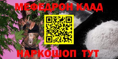 альфа пвп VHQ Кандалакша