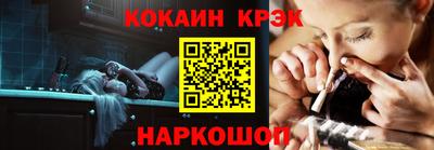 мефедрон VHQ Аргун