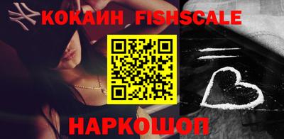 мефедрон VHQ Аргун