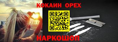 альфа пвп VHQ Кандалакша