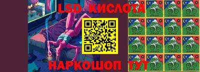 марки nbome Апрелевка