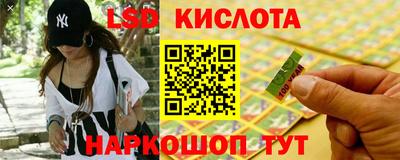 спиды Апшеронск