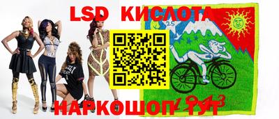 спиды Апшеронск