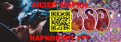 спиды Апшеронск