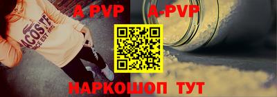 трава Канаш