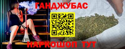 трава Канаш