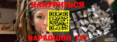 альфа пвп VHQ Кандалакша