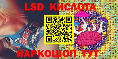 спиды Апшеронск