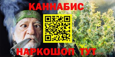 спиды Апшеронск