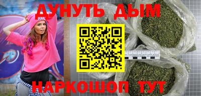 мефедрон VHQ Аргун