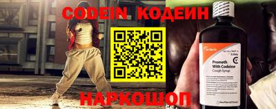 спиды Апшеронск