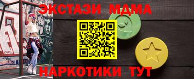 спиды Апшеронск