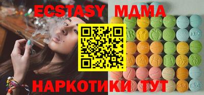 альфа пвп VHQ Кандалакша