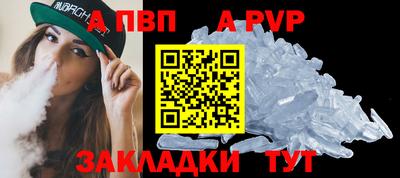 альфа пвп VHQ Кандалакша