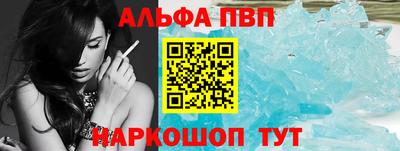 марки nbome Апрелевка