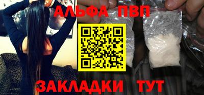 марки nbome Апрелевка