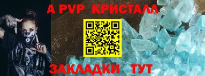 марки nbome Апрелевка