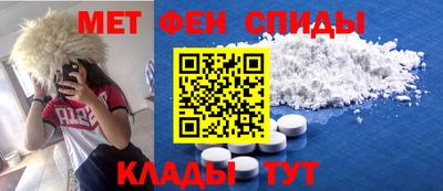 альфа пвп VHQ Кандалакша